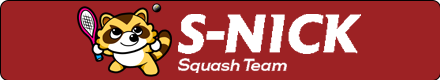 S-NICKスカッシュ練習会
